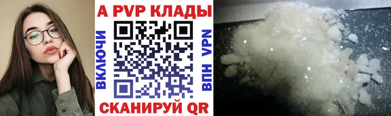 А ПВП мука  Верхний Тагил 