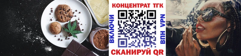 Cannafood марихуана  Верхний Тагил 