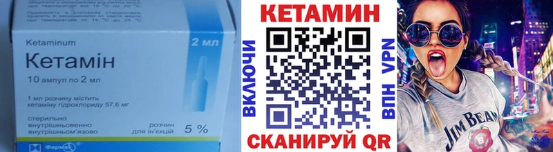 КЕТАМИН ketamine  купить наркотик  мега ссылки  Верхний Тагил 