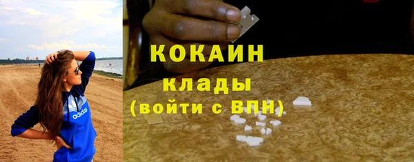 кристаллы Инта