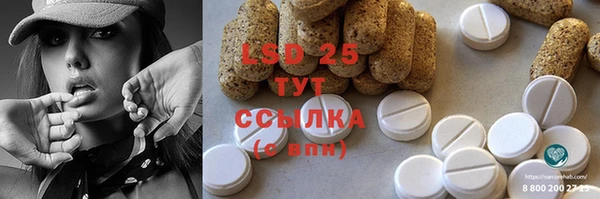кокаин премиум Инсар