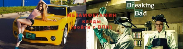 кокаин премиум Инсар