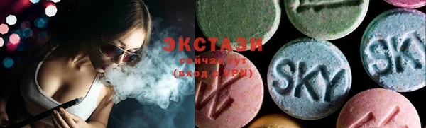 кристаллы Инта