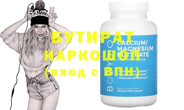 кристаллы Инта