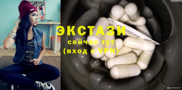 кристаллы Инта