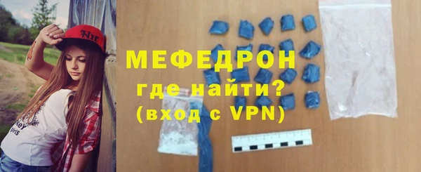 кристаллы Инта