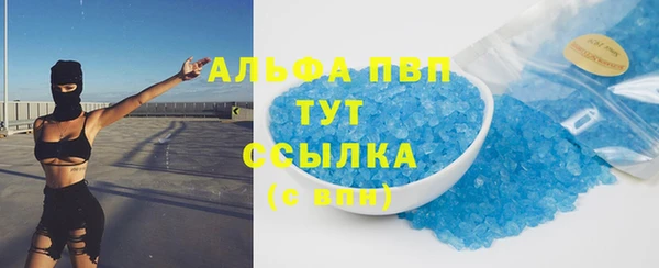 тгк Иннополис