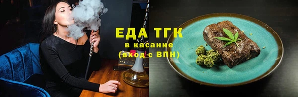 кокаин премиум Инсар