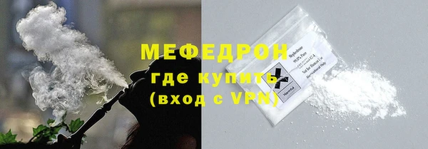тгк Иннополис