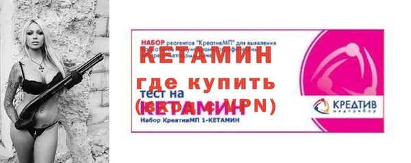 кокаин премиум Инсар