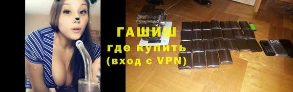 кристаллы Инта