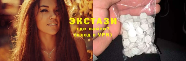 кристаллы Инта