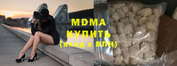 марки nbome Кущёвская