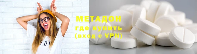 кристаллы Инта