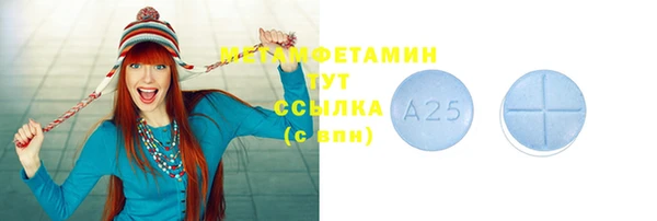 кристаллы Инта