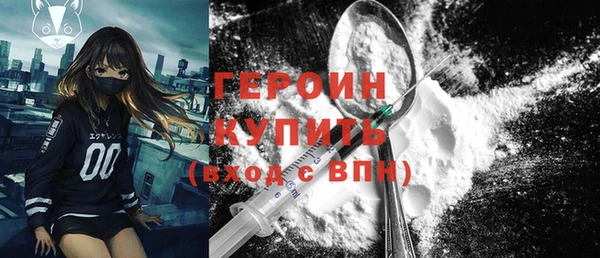 кокаин премиум Инсар