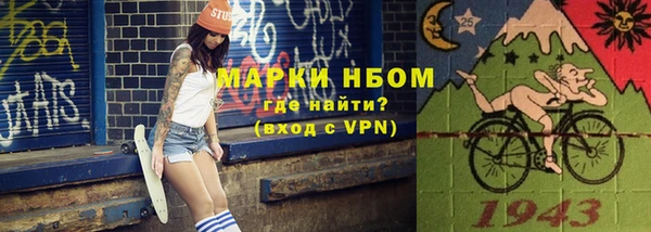 кокаин премиум Инсар