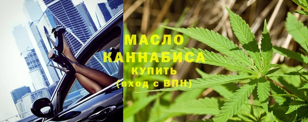 кокаин премиум Инсар