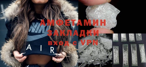 кристаллы Инта