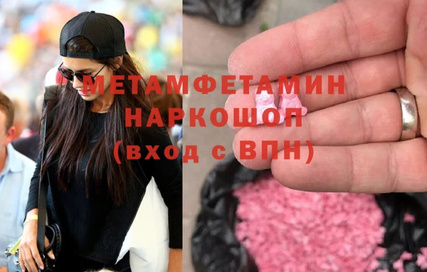 кристаллы Инта