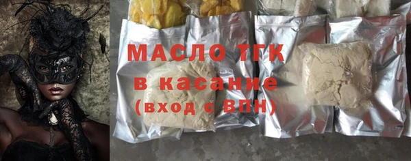 кристаллы Инта