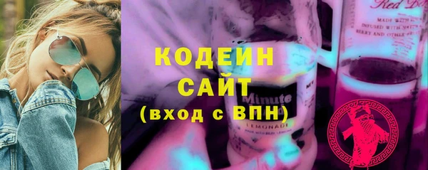 тгк Иннополис