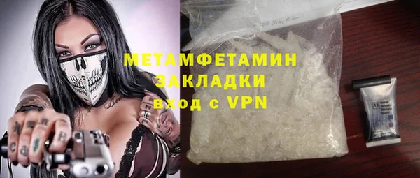 кокаин премиум Инсар