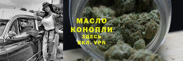 наркотики Нестеровская
