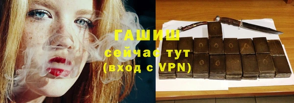 кокаин премиум Инсар