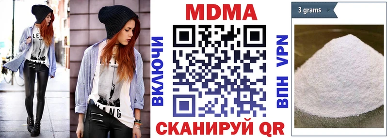 МДМА Molly  darknet Telegram  Верхний Тагил 