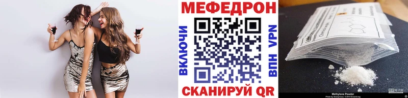 закладки  кракен ONION  МЯУ-МЯУ 4 MMC  Верхний Тагил 