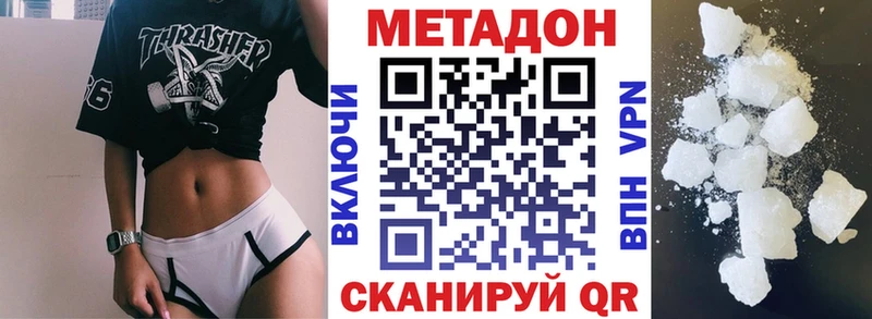 как найти закладки  Верхний Тагил  МЕТАДОН VHQ 