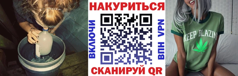 где купить   Верхний Тагил  Каннабис конопля 